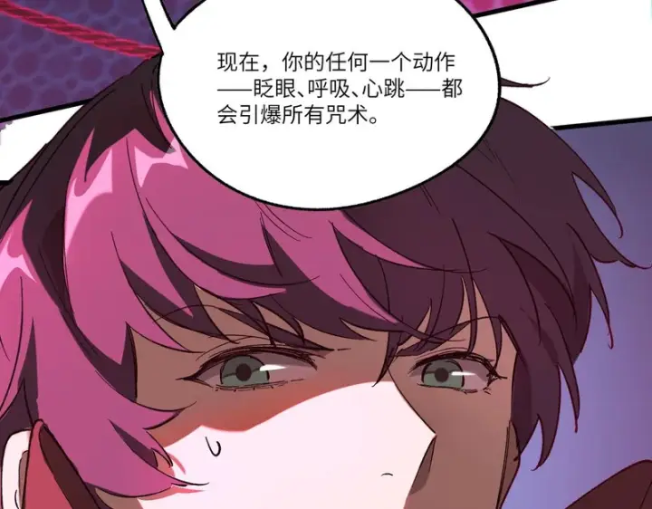《SSS级超越常理的圣骑士》第141话 VS柳如烟（上）图47