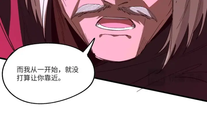 《SSS级超越常理的圣骑士》第141话 VS柳如烟（上）图50