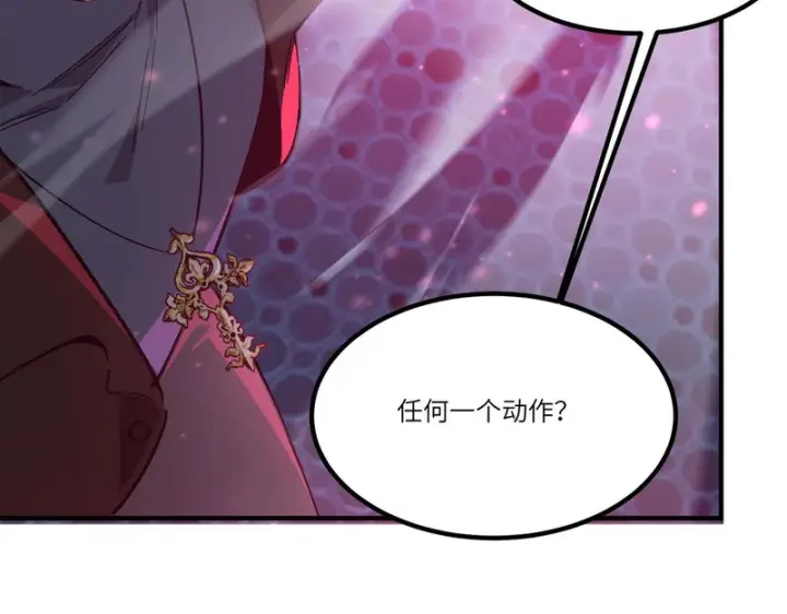 《SSS级超越常理的圣骑士》第141话 VS柳如烟（上）图56