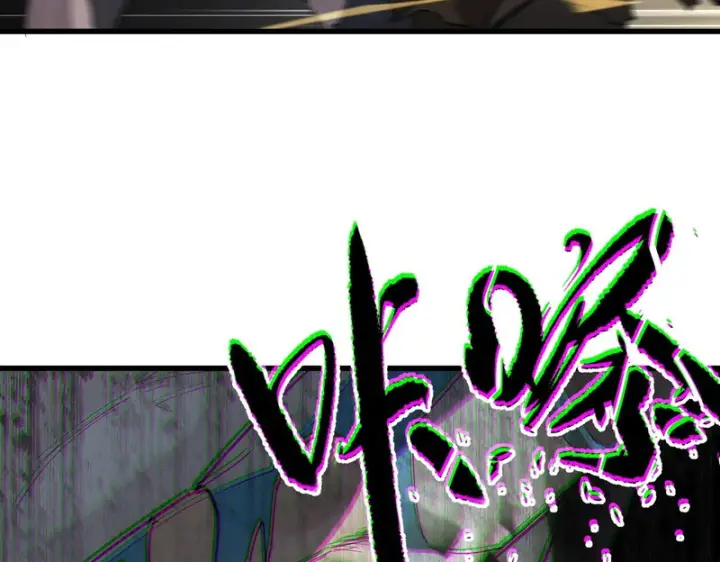 《SSS级超越常理的圣骑士》第143话 VS柳如烟（下）图112