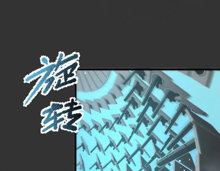 《SSS级超越常理的圣骑士》第143话 VS柳如烟（下）图150