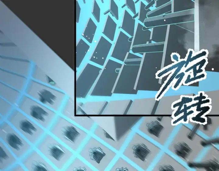 《SSS级超越常理的圣骑士》第143话 VS柳如烟（下）图151