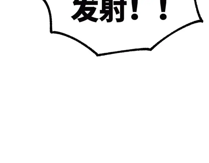《SSS级超越常理的圣骑士》第143话 VS柳如烟（下）图157