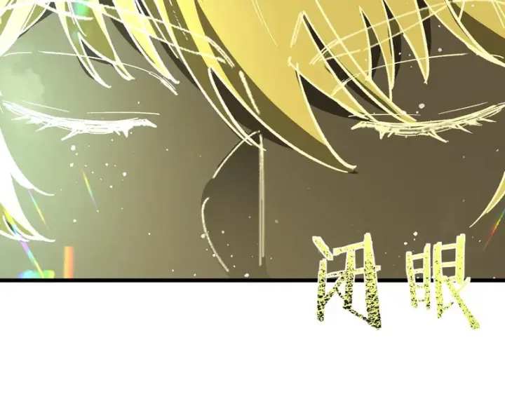 《SSS级超越常理的圣骑士》第143话 VS柳如烟（下）图166