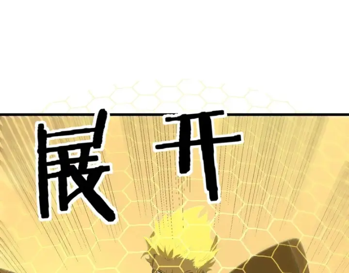 《SSS级超越常理的圣骑士》第143话 VS柳如烟（下）图66