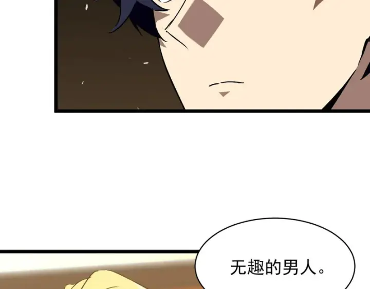 《SSS级超越常理的圣骑士》第144话 对阵墨鸦（上）图103