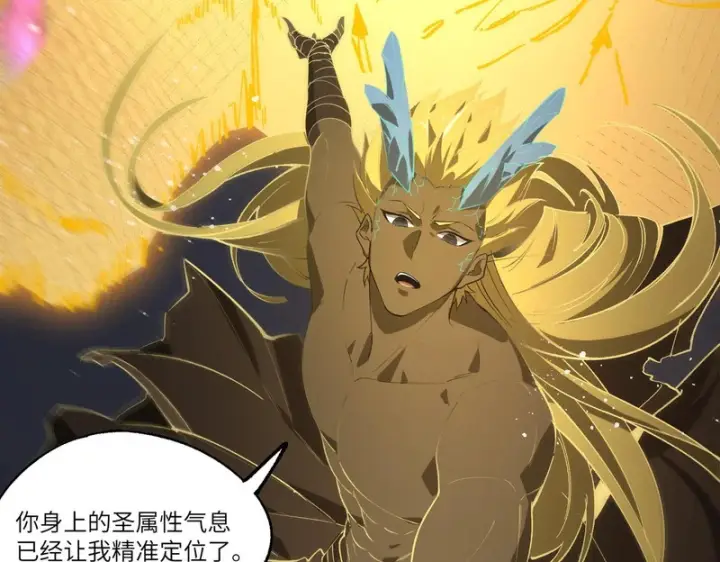 《SSS级超越常理的圣骑士》第144话 对阵墨鸦（上）图12