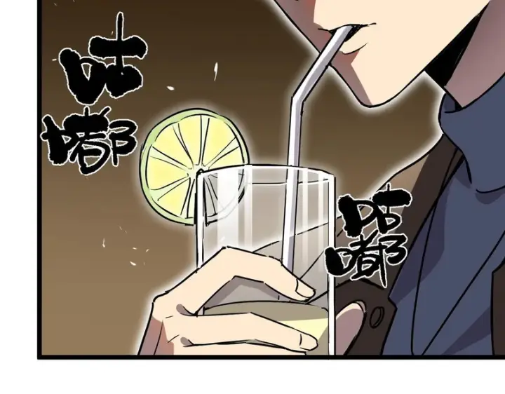 《SSS级超越常理的圣骑士》第144话 对阵墨鸦（上）图122