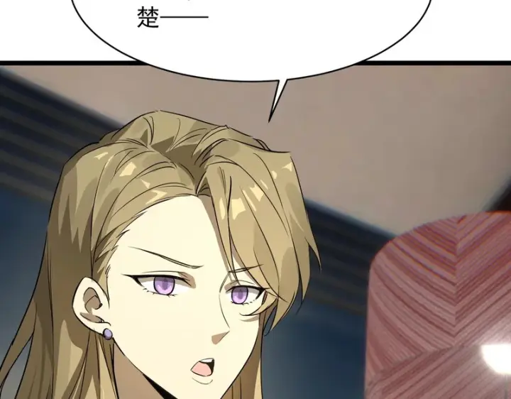 《SSS级超越常理的圣骑士》第144话 对阵墨鸦（上）图129