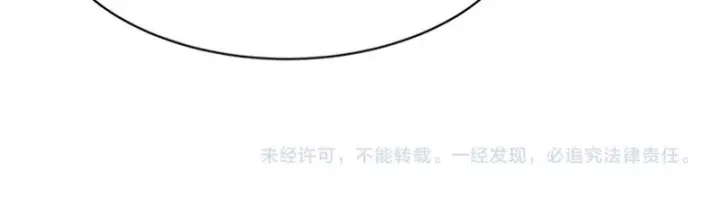 《SSS级超越常理的圣骑士》第144话 对阵墨鸦（上）图154