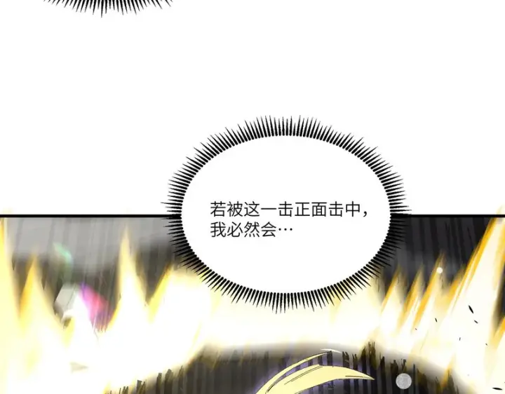 《SSS级超越常理的圣骑士》第144话 对阵墨鸦（上）图25