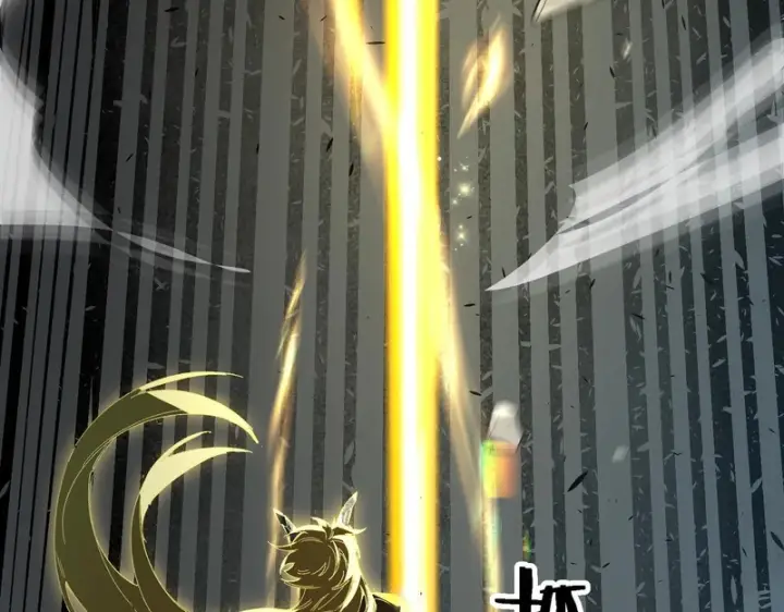 《SSS级超越常理的圣骑士》第144话 对阵墨鸦（上）图29