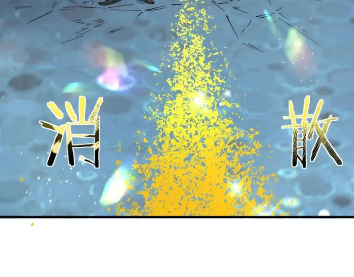 《SSS级超越常理的圣骑士》第144话 对阵墨鸦（上）图39
