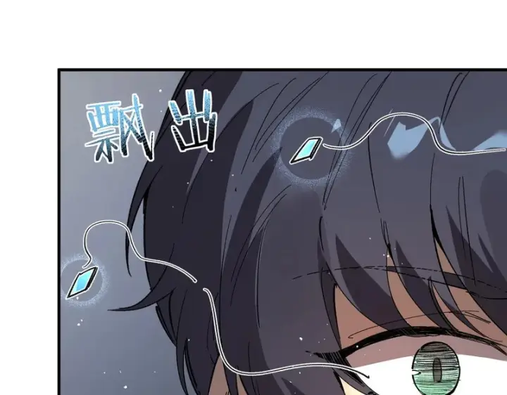 《SSS级超越常理的圣骑士》第144话 对阵墨鸦（上）图51