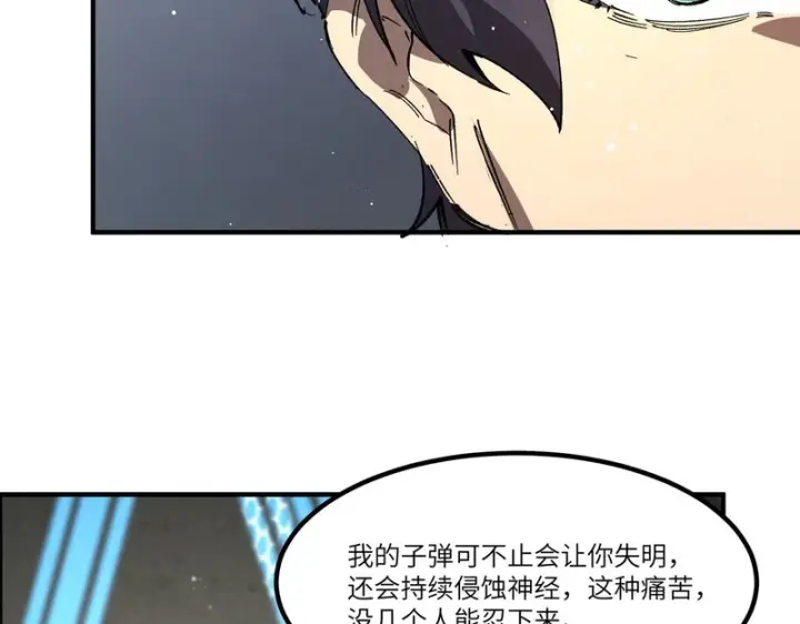 《SSS级超越常理的圣骑士》第144话 对阵墨鸦（上）图52