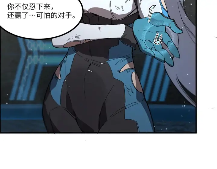 《SSS级超越常理的圣骑士》第144话 对阵墨鸦（上）图54