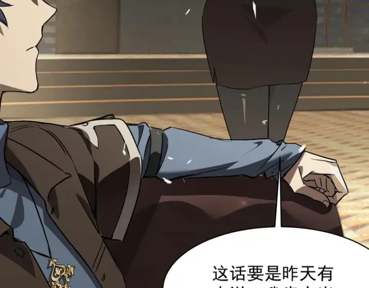 《SSS级超越常理的圣骑士》第144话 对阵墨鸦（上）图94