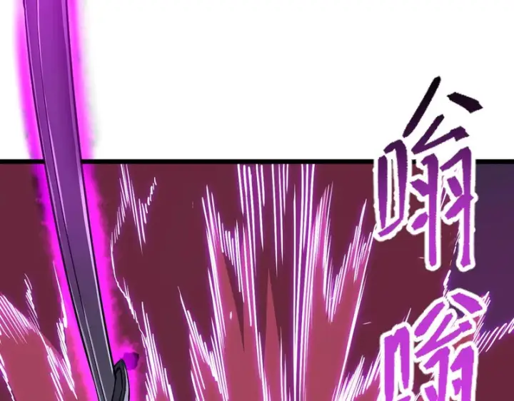 《SSS级超越常理的圣骑士》第145话 对阵墨鸦（中）图144