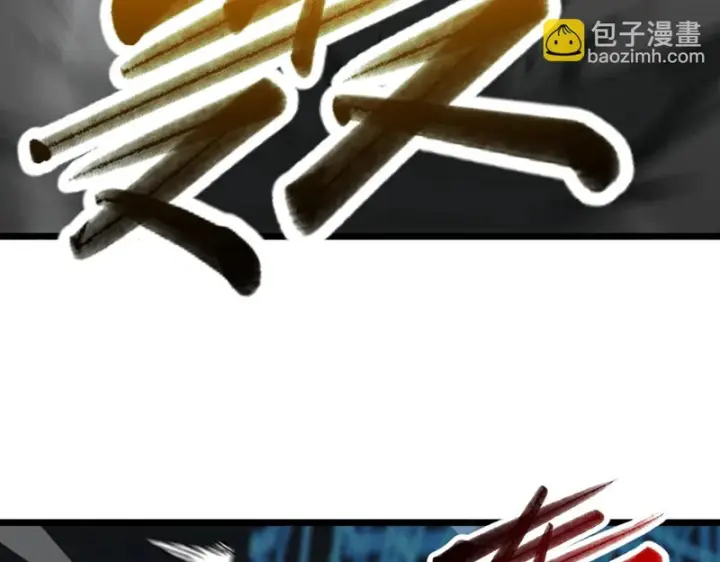 《SSS级超越常理的圣骑士》第145话 对阵墨鸦（中）图170