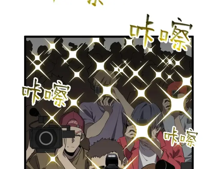 《SSS级超越常理的圣骑士》第145话 对阵墨鸦（中）图25