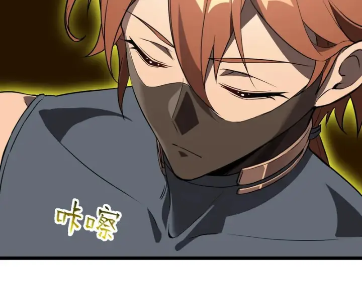 《SSS级超越常理的圣骑士》第145话 对阵墨鸦（中）图34