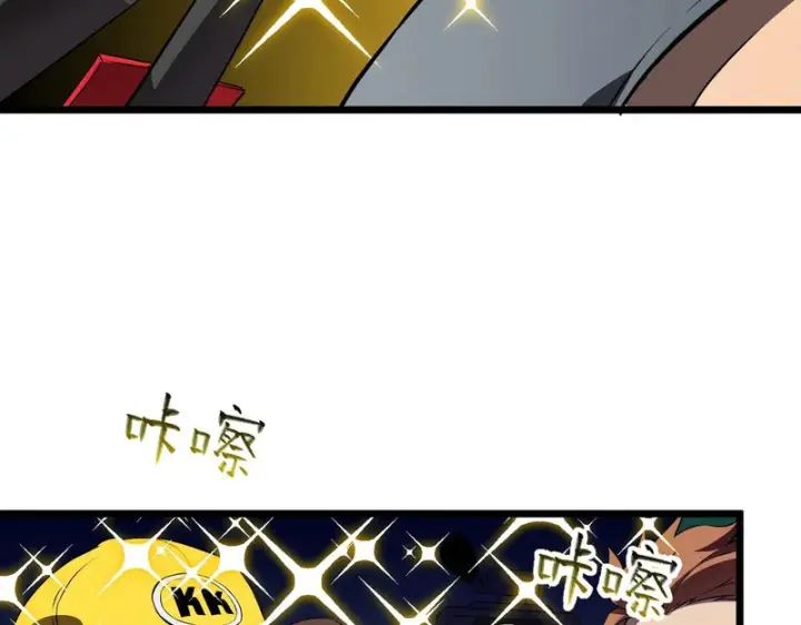 《SSS级超越常理的圣骑士》第145话 对阵墨鸦（中）图38