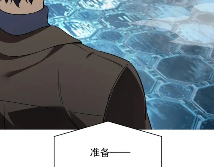 《SSS级超越常理的圣骑士》第145话 对阵墨鸦（中）图55