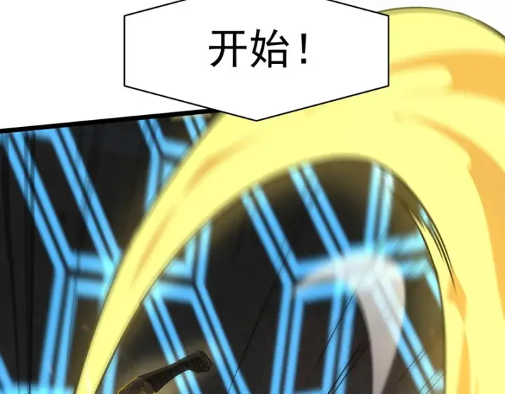 《SSS级超越常理的圣骑士》第145话 对阵墨鸦（中）图58