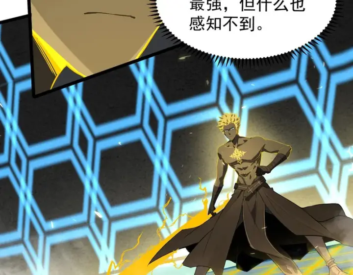 《SSS级超越常理的圣骑士》第145话 对阵墨鸦（中）图71