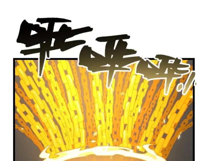 《SSS级超越常理的圣骑士》第145话 对阵墨鸦（中）图74