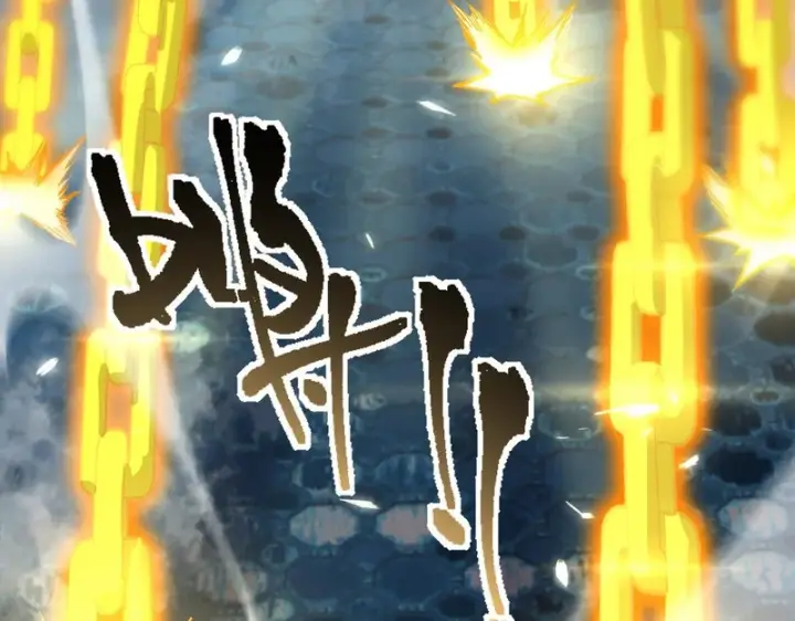 《SSS级超越常理的圣骑士》第145话 对阵墨鸦（中）图79