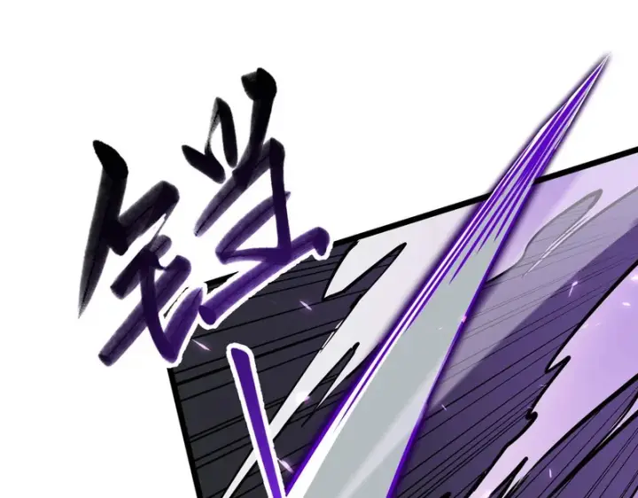 《SSS级超越常理的圣骑士》第145话 对阵墨鸦（中）图90