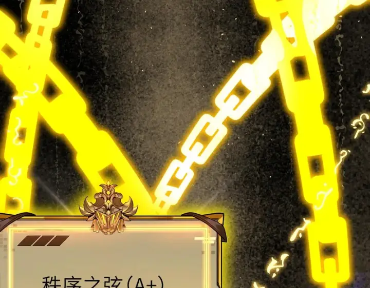 《SSS级超越常理的圣骑士》第146话 对阵墨鸦（下）图129