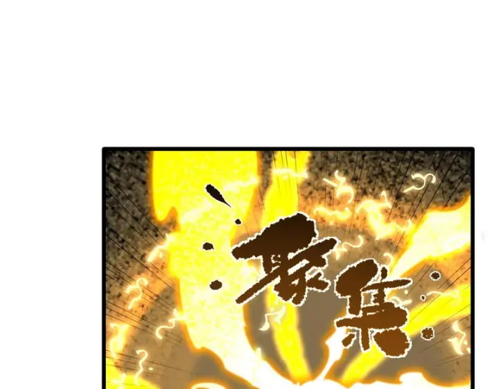 《SSS级超越常理的圣骑士》第146话 对阵墨鸦（下）图134