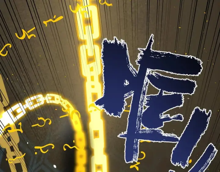 《SSS级超越常理的圣骑士》第146话 对阵墨鸦（下）图137