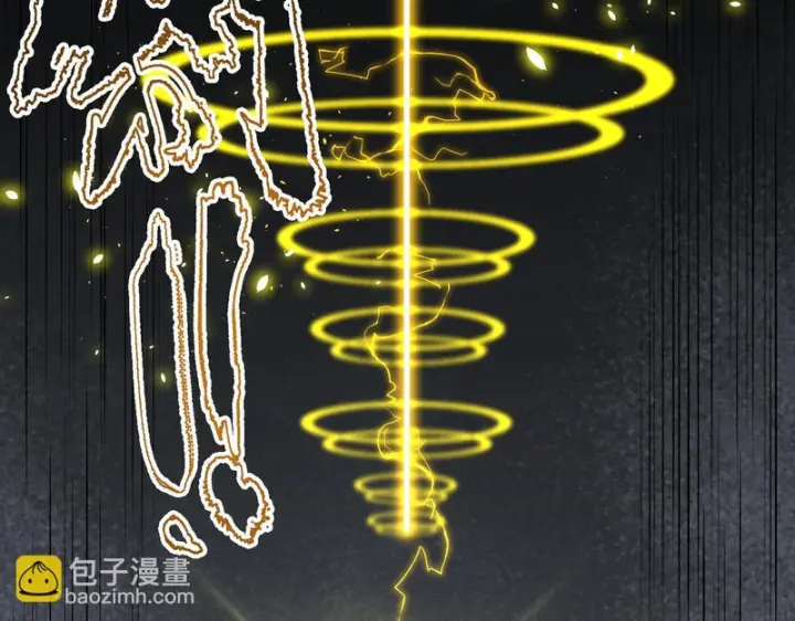 《SSS级超越常理的圣骑士》第146话 对阵墨鸦（下）图159