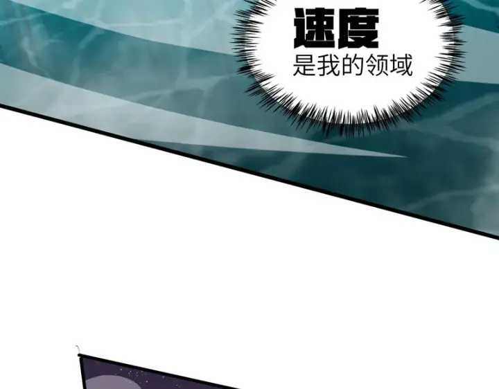 《SSS级超越常理的圣骑士》第146话 对阵墨鸦（下）图21