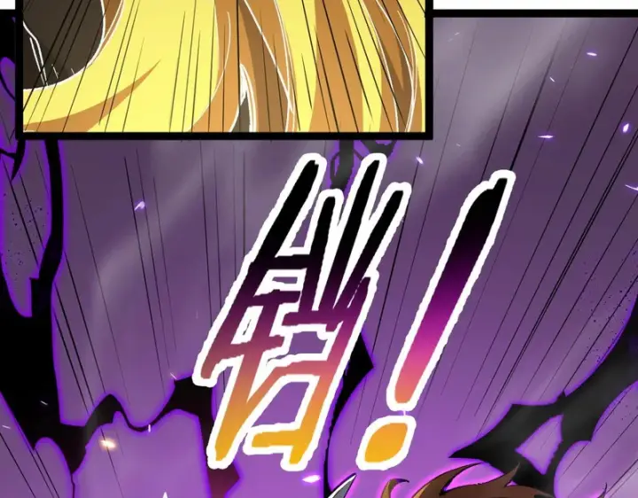 《SSS级超越常理的圣骑士》第146话 对阵墨鸦（下）图38