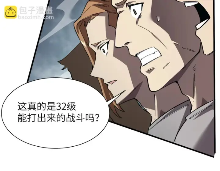 《SSS级超越常理的圣骑士》第146话 对阵墨鸦（下）图9