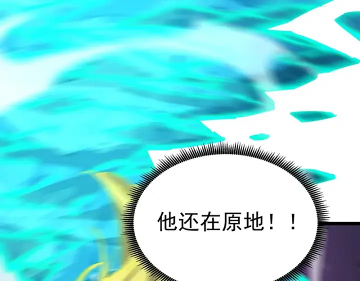 《SSS级超越常理的圣骑士》第147话 游乐园？？（上）图104