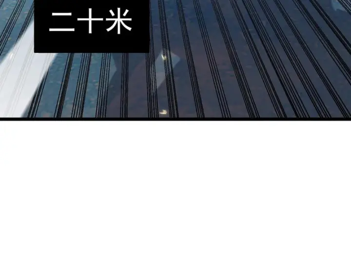 《SSS级超越常理的圣骑士》第147话 游乐园？？（上）图118