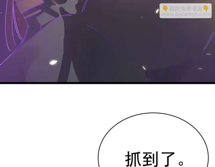 《SSS级超越常理的圣骑士》第147话 游乐园？？（上）图124