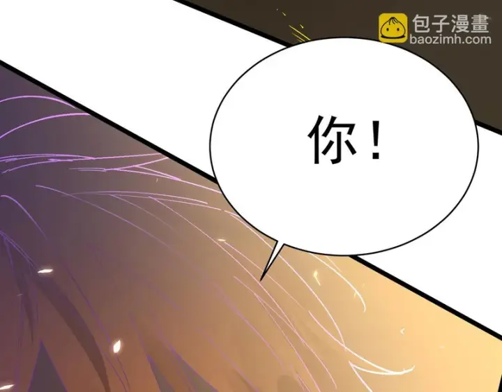 《SSS级超越常理的圣骑士》第147话 游乐园？？（上）图127