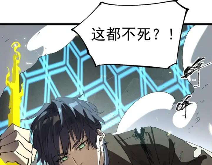 《SSS级超越常理的圣骑士》第147话 游乐园？？（上）图142