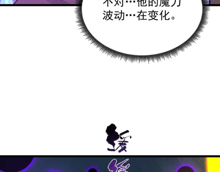 《SSS级超越常理的圣骑士》第147话 游乐园？？（上）图156