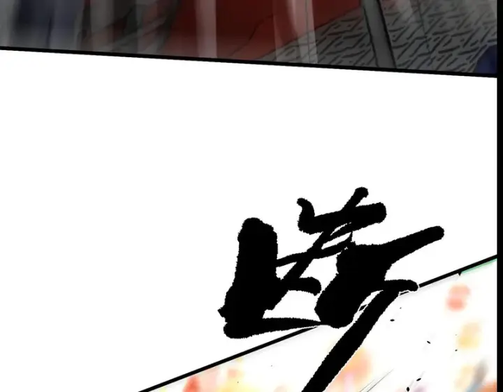 《SSS级超越常理的圣骑士》第147话 游乐园？？（上）图168