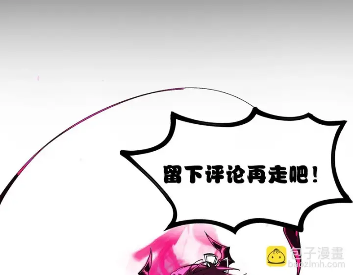 《SSS级超越常理的圣骑士》第147话 游乐园？？（上）图174