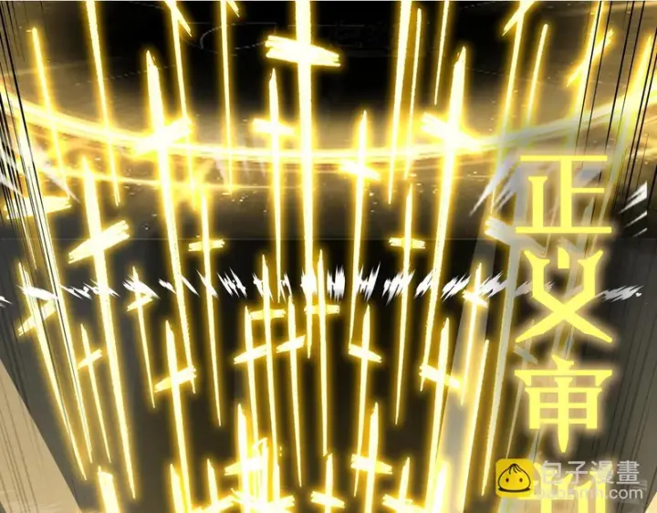 《SSS级超越常理的圣骑士》第147话 游乐园？？（上）图2