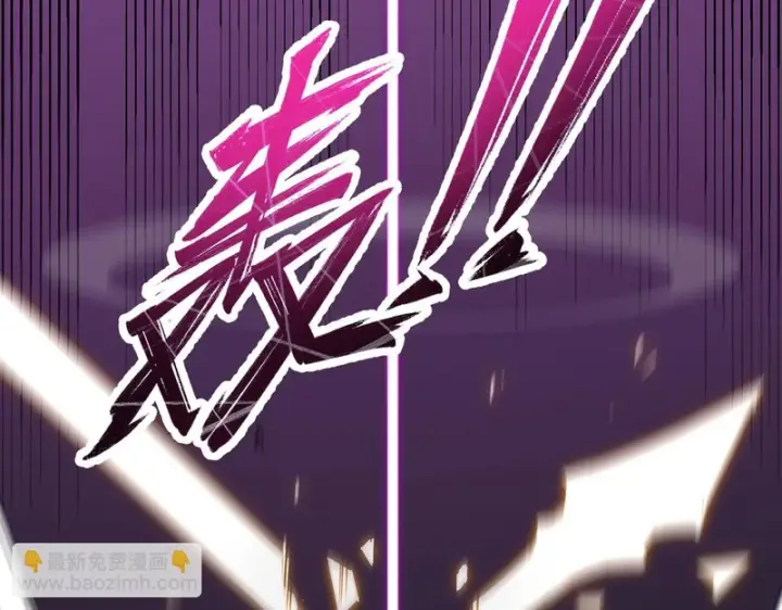 《SSS级超越常理的圣骑士》第147话 游乐园？？（上）图57