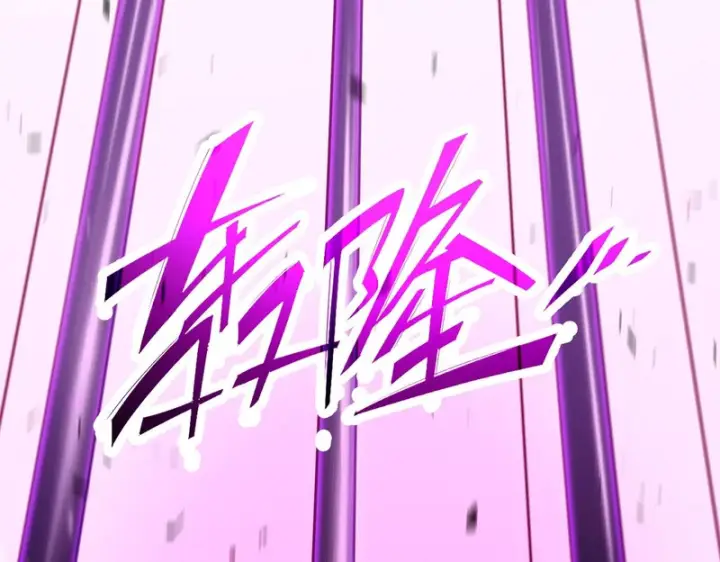 《SSS级超越常理的圣骑士》第147话 游乐园？？（上）图81
